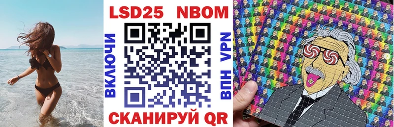 Марки NBOMe 1500мкг  Саранск 