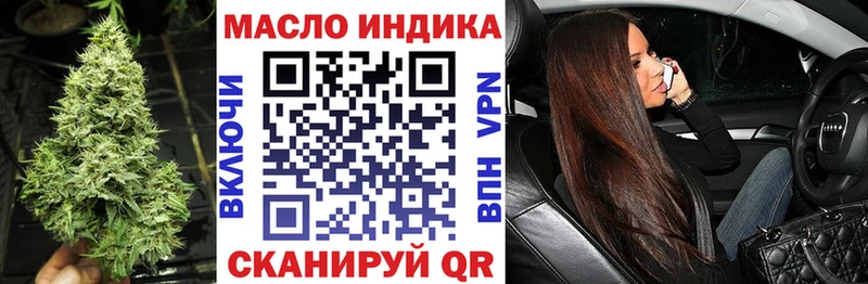 ТГК Wax  Саранск 