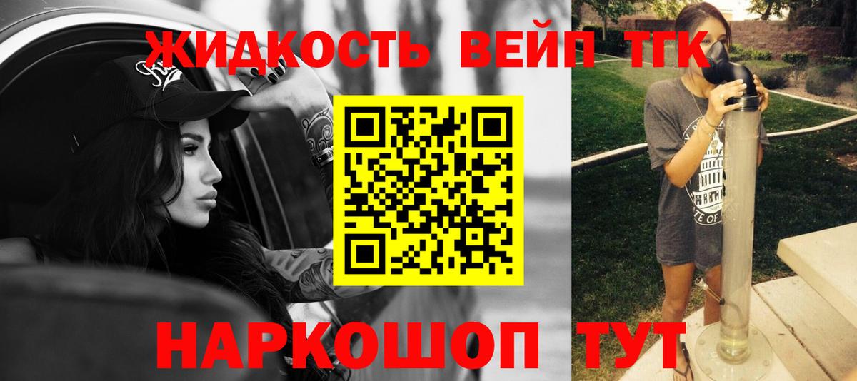 Меф   Меф МЯУ МЯУ  МАРИХУАНА  НБОМе  MDMA  ГАШ  Вход с VPN  ГАШИШ  Саранск  Alpha-PVP СОЛЬ  