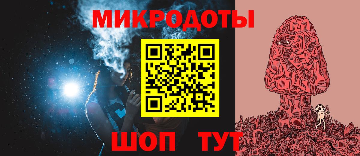 Псилоцибиновые грибы ЛСД  Галлюциногенные грибы GOLDEN TEACHER  Саранск  Вход с VPN 