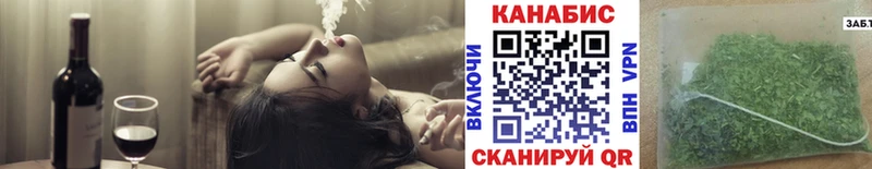 Канабис Bruce Banner  Саранск 