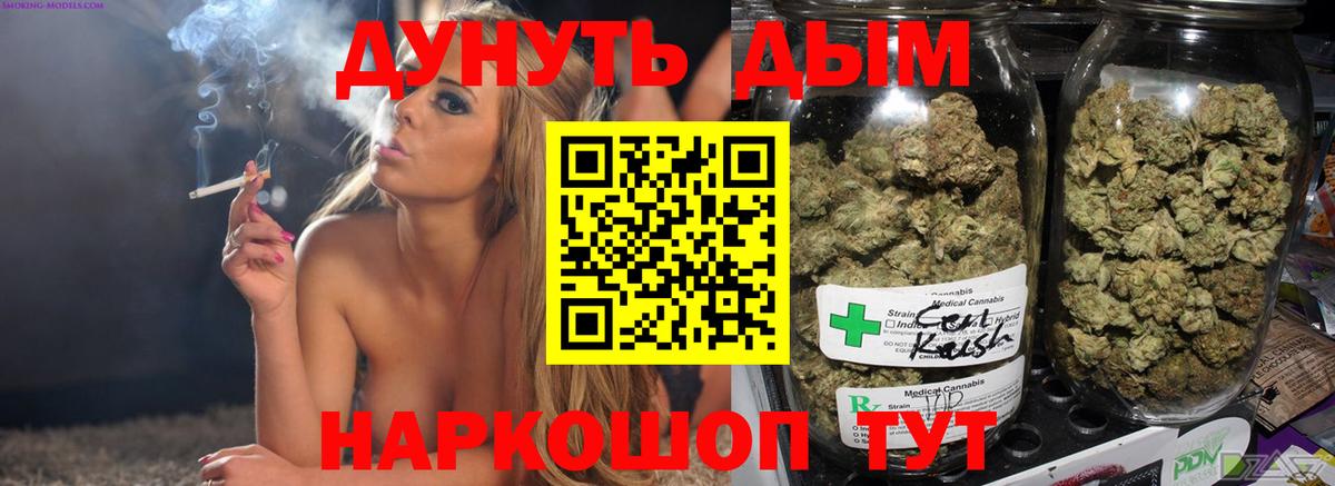 Codein Саранск
